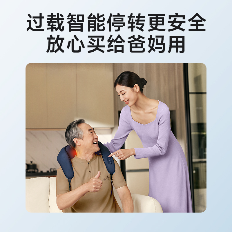 skg颈椎按摩器 按摩披肩正反揉捏斜方肌 腿腰颈背部全身按摩仪 送男女友生日礼物 H3豪华款高清大图