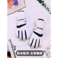 手套女冬天滑雪男触屏加绒加厚棉保暖可爱骑行户外摩托车防水防寒