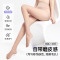 猫爪丝袜女超薄款防勾丝不掉档春秋夏光腿神器肉色美肤打底连裤袜