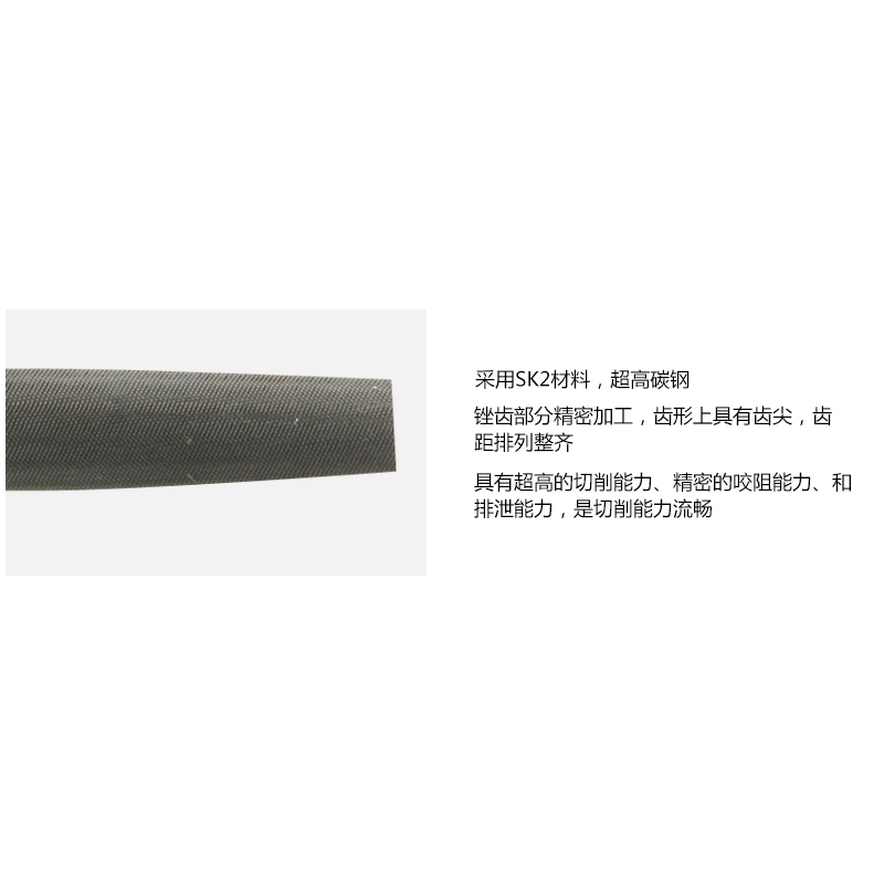 捷科(JETECH) FHRS-200 8“半圆锉(细齿)