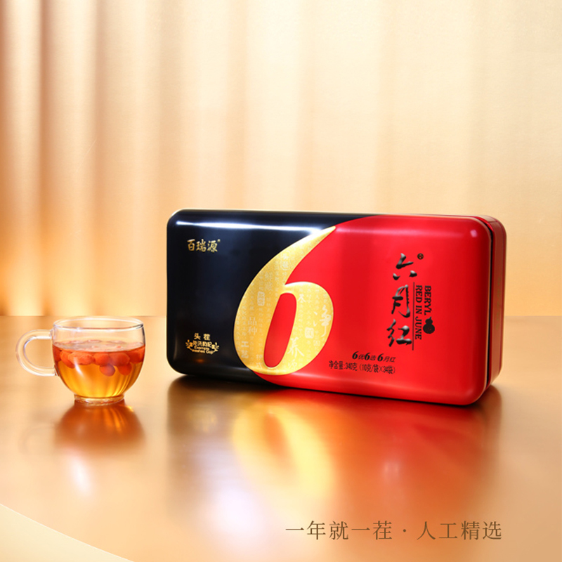 百瑞源六月红头茬枸杞礼盒340g宁夏特产中宁免洗小包装构杞子