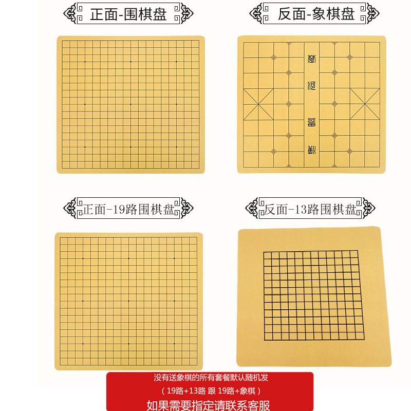 赛妙围棋套装儿童五子棋子黑白棋子成人学生体育休闲入门围棋棋盘双面围棋(黑白)