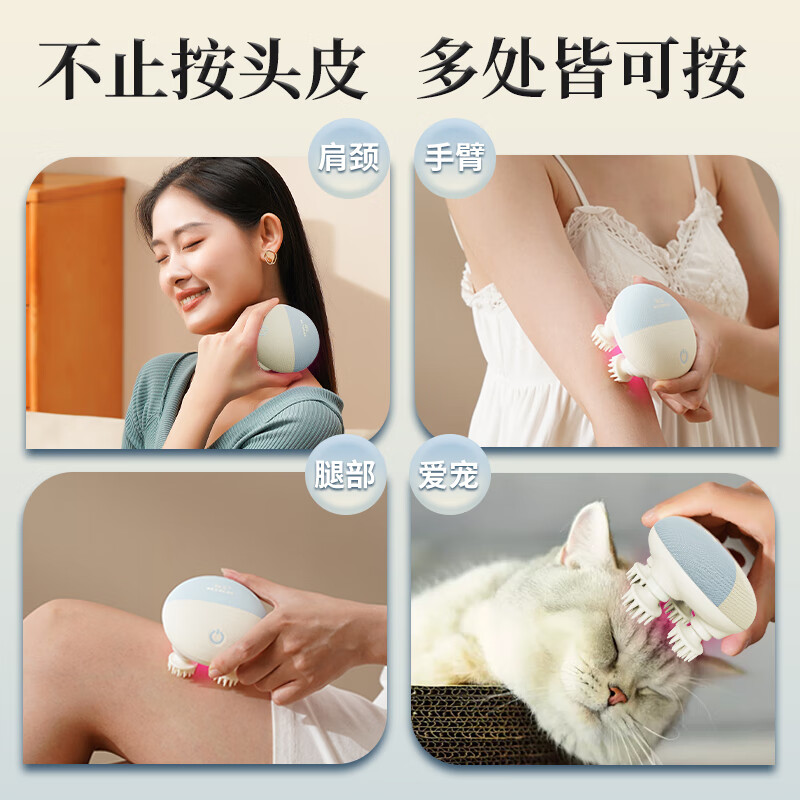 和正头部按摩器可热敷脸部猫爪电动按摩梳防水可洗头抓挠按摩仪生日礼物送男女朋友HZ-HEAD-7