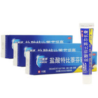兰美抒盐酸特比萘芬乳膏10g*3盒 手足癣体癣股癣