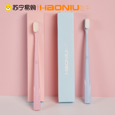 皓牛 万柔软毛马卡龙色家用孕妇月子成人情侣2支/套牙刷