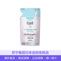 【直营】Curel/珂润润浸保湿护发素柔顺护发修护干枯毛躁 360ml 护发素/乳 替换装(保税)