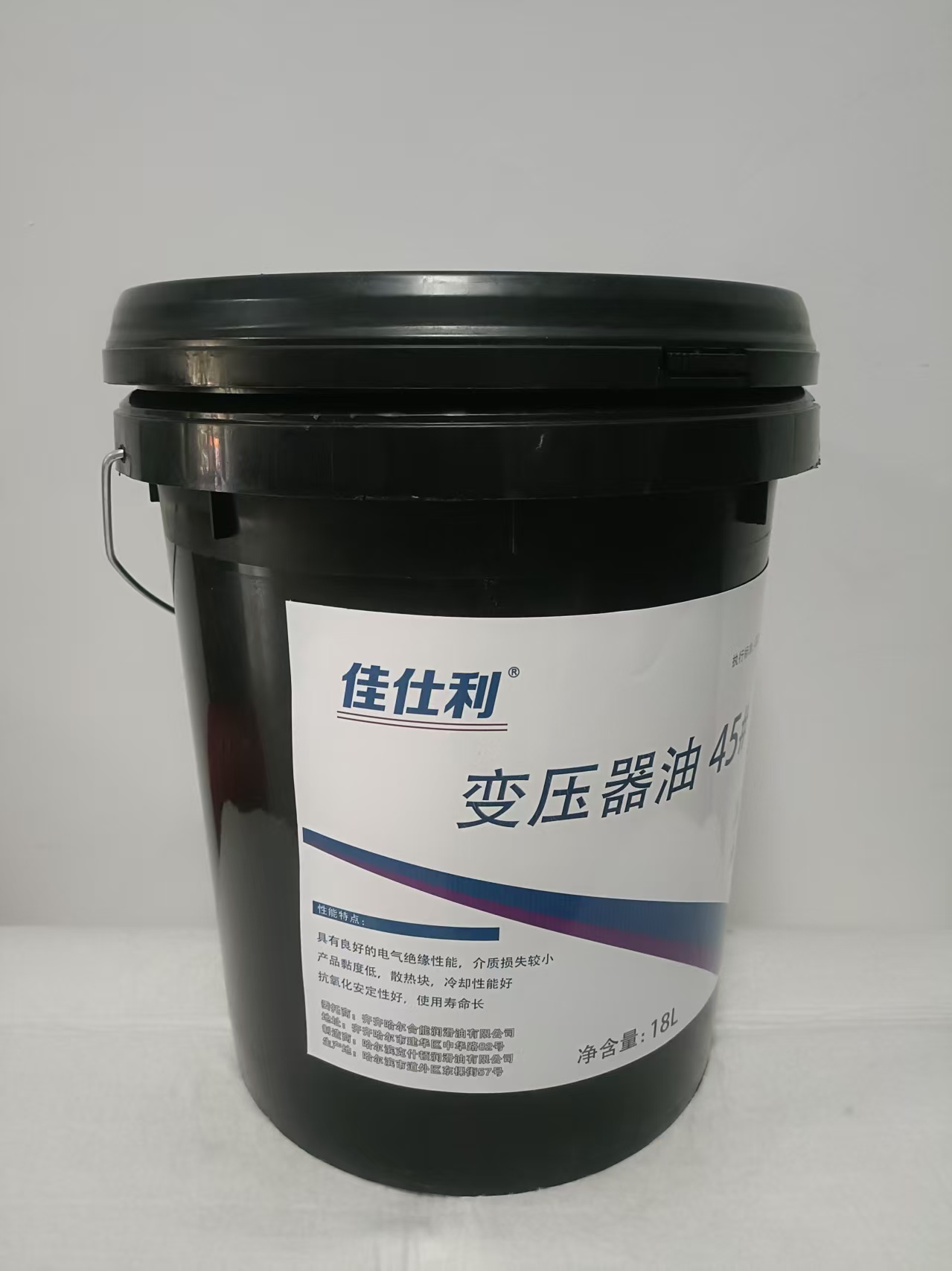 佳仕利 变压器油 45# 18L/桶高清大图