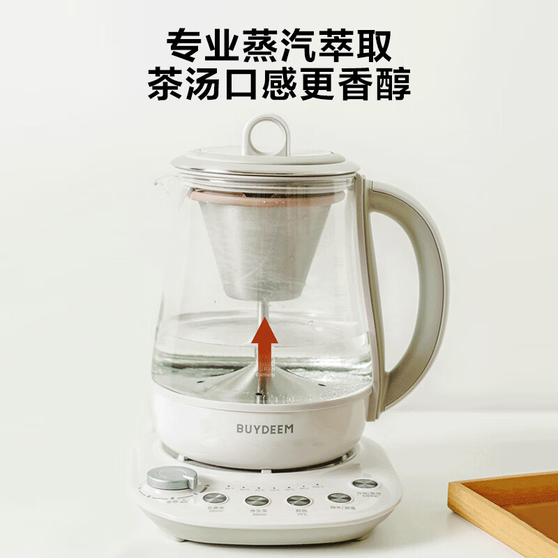 北鼎(Buydeem)[无胶水]养生壶煮茶器全自动恒温烧水壶家用电热水壶煮茶壶办公大容量养生烧水壶K156高清大图