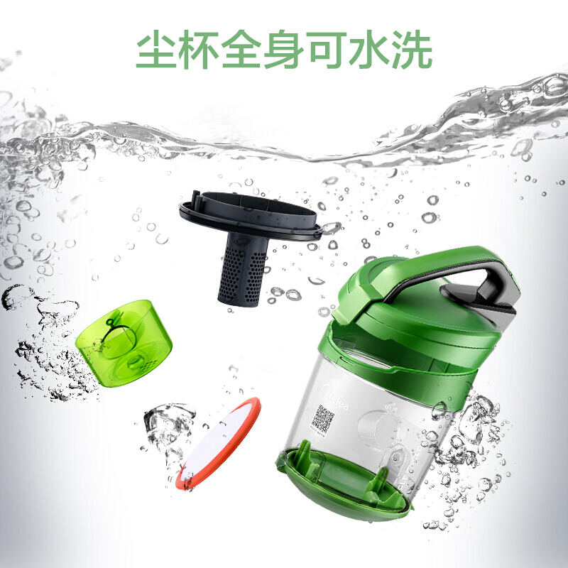 美的(Midea)吸尘器C3-L148B 家用低噪干式全屋深层清洁 1100W大功率吸尘器尘杯集尘家用小型卧式1.7L