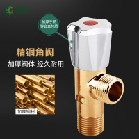 绿太阳三角阀止水嘴浴室柜马桶水槽热水器铜冷热水三角阀止水阀4172/4251/4311/4381/4062