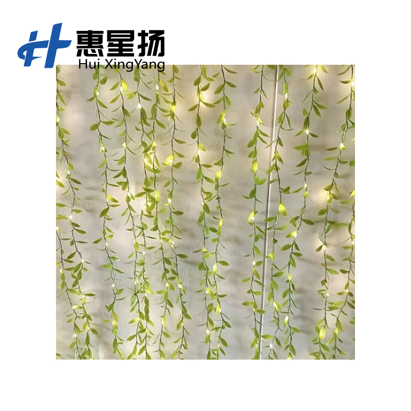惠星扬 LED插电柳树灯 布置藤条铜线灯电池盒仿真柳树叶挂灯创意彩灯串 2.5米高2.5米宽 个
