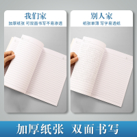 晨光(M&G)文具软面抄A5B5横线内页软抄本笔记本子学生记事本日记笔记作业本子办公会议工作记事本