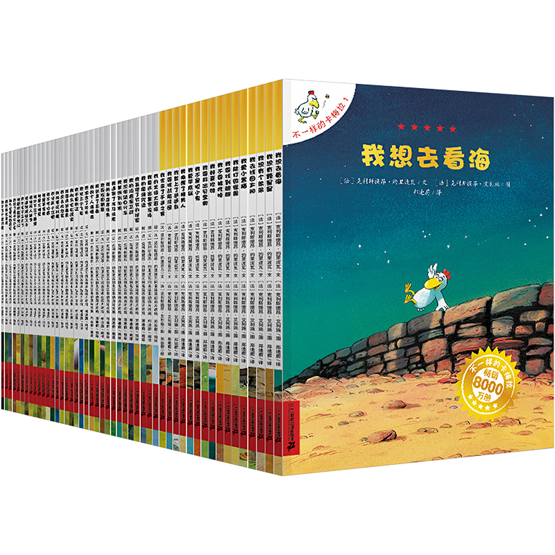 音像卡梅拉典藏大礼盒全48册法约里波瓦视频