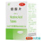 [10瓶]力生烟酸片50mg*100片*10瓶用于预防和治疗烟酸缺乏症如糙皮病