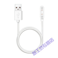 苏宁放心购 360儿童电话手表充电器充电线8X手表充电线 W910/M1/P1/Se5手表磁吸 [360-Se5]充电线