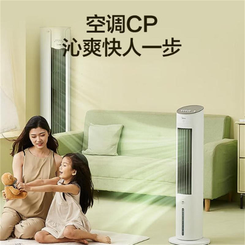 美的(Midea) 空调扇制冷风扇卧室节能小空调 [塔式机械冷风扇]10ma SN高清大图