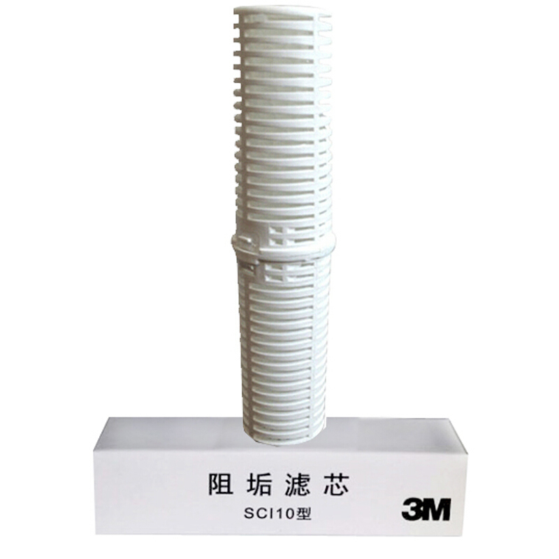 3M SCI10型阻垢剂 家用净水器直饮机净水机001型滤筒Y16PP棉内阻垢滤芯 缓解水垢 SCI10阻垢滤芯2支装