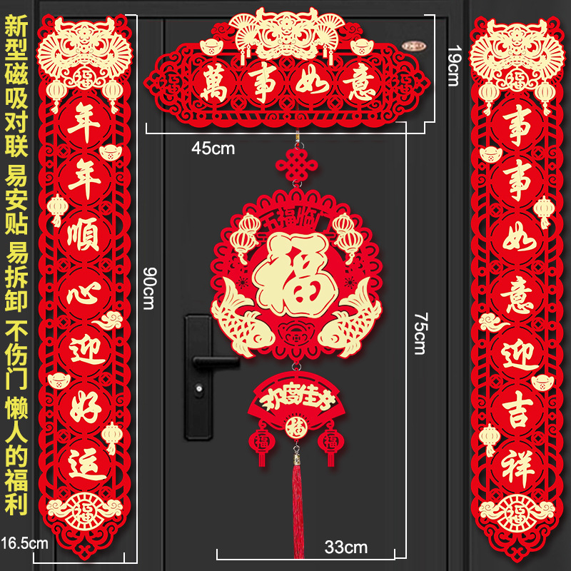 铁迅绒布对联DL2 副高清大图