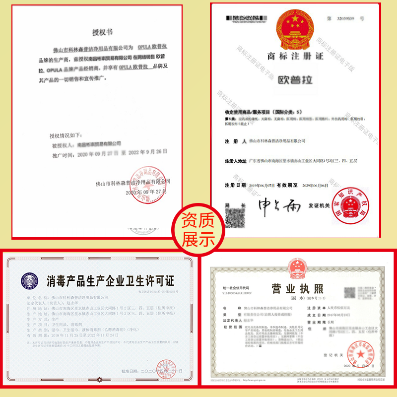 欧普拉(OPULA)消毒护理(消)酒精消毒片100片大号一次性便携式家用手机餐具首饰消毒杀菌棉片单独包装户外旅行清洁湿高清大图