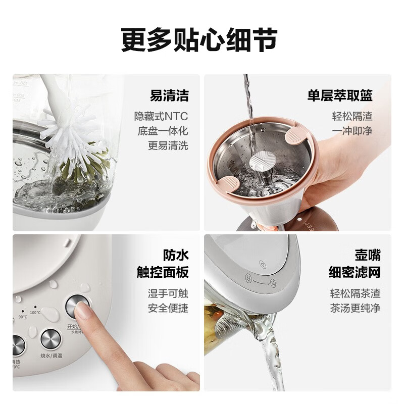 北鼎(Buydeem)[无胶水]养生壶煮茶器萃取壶全自动恒温烧水壶家用电热水壶煮茶壶办公用大容量K156高清大图
