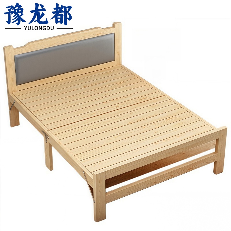 豫龙都 实木折叠床 1.5m 张