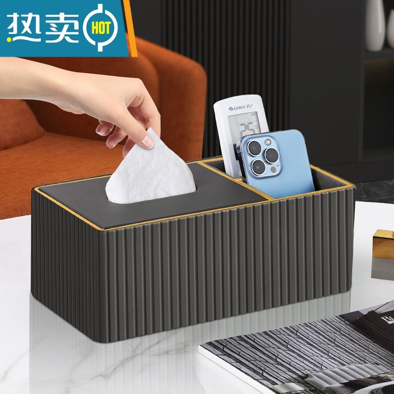 敬平纸巾盒客厅家用茶几遥控器抽纸收纳盒简约现代创意餐巾轻奢风 套装3件套-橙色莫奈竖条纹高清大图