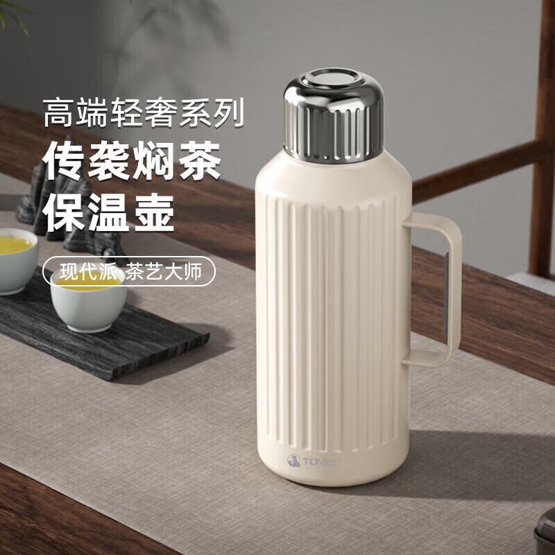 特美刻保温壶家用焖茶壶316不锈钢办公机械温显热水壶白茶花茶泡茶壶白高清大图