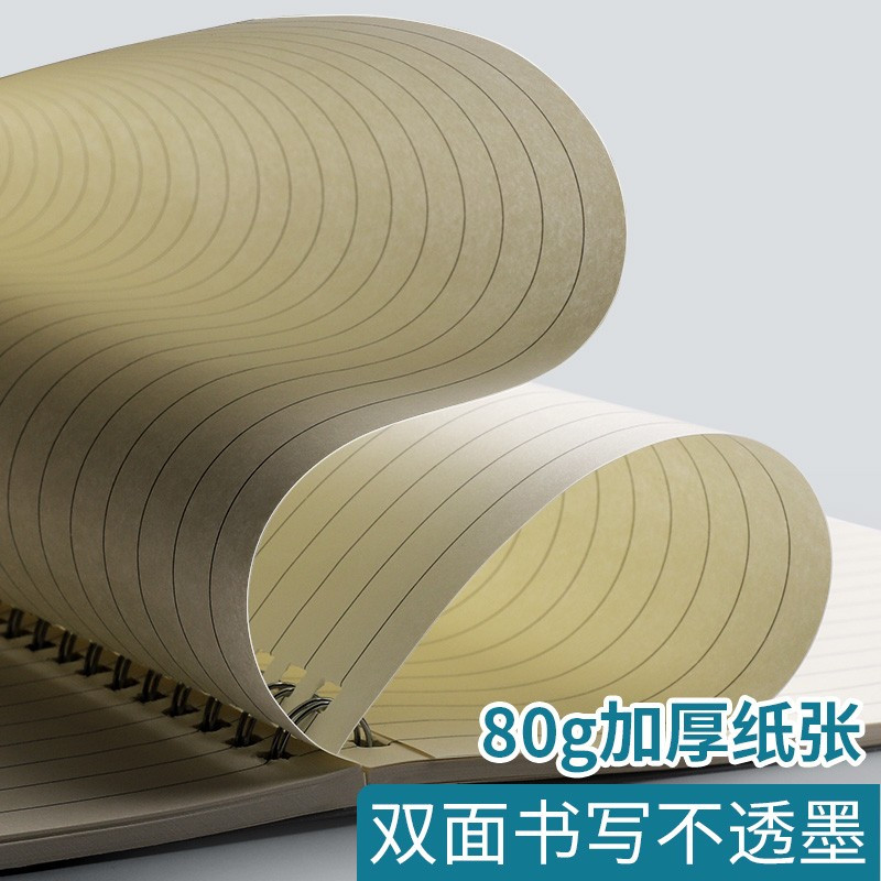 递乐 A5笔记本大学生康奈尔笔记本加厚错题本空白网格笔记本子记事本网格本线圈本 7019白色空白款 4个装
