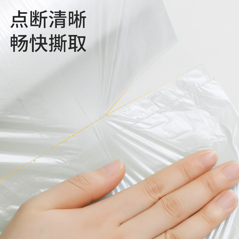 美丽雅抗菌保鲜袋平口式家用冰箱一次性塑料袋加大号30*40*210只高清大图