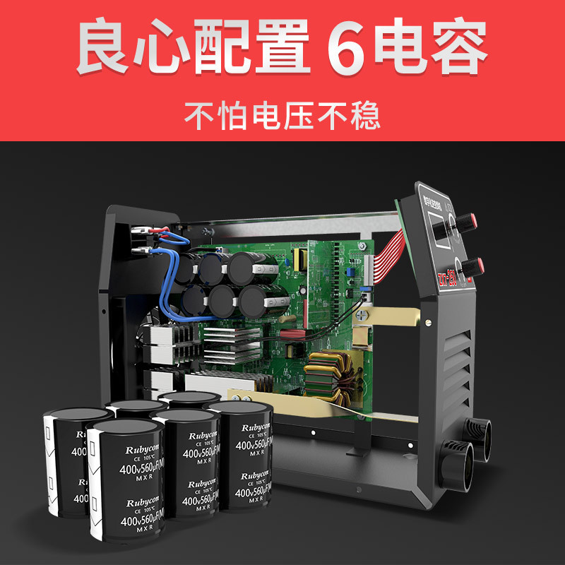 大焊电焊机220v家用小250 315双电压380v便携式小型全铜焊机