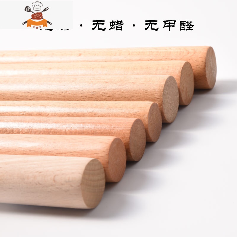 擀面杖棍面棒赶面幼儿园包饺子家用案板套装不粘大号中号小号实木 敬平 擀面杖38乘2.5cm高清大图