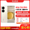 [二手95新]华为P50 PRO 4G 可可茶金 8G+256G全网通安卓手机6.6英寸屏麒麟9000双卡备用4G手机