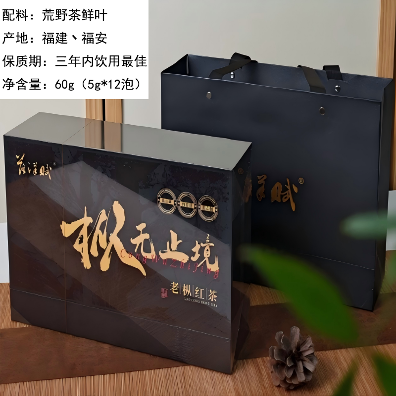落洋赋 枞无止境(特级荒野老枞红茶) 荒野茶鲜叶 5g*12泡 净含量:60g