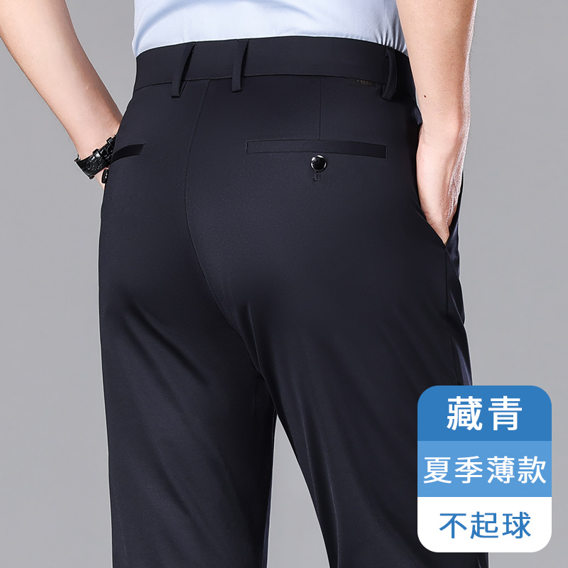恒源祥夏季薄款桑蚕丝中年男士西裤中老年人爸爸冰丝休闲裤子男裤 藏青夏季薄款 35腰围2尺8