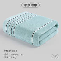 洁丽雅浴巾女家用男款裹巾纯棉全棉吸水大人毛巾洗澡情侣速干814-1 70*140CM 蓝色【纯棉310G】7378