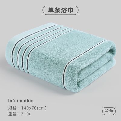 洁丽雅浴巾女家用男款裹巾纯棉全棉吸水大人毛巾洗澡情侣速干814-1 70*140CM 蓝色【纯棉310G】7378