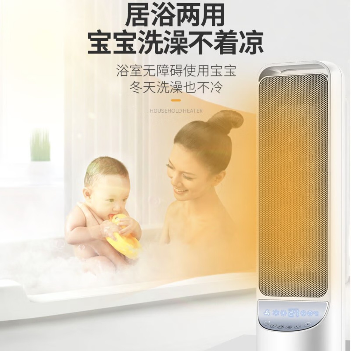 海尔(Haier) 取暖器家用暖风机宿舍冷暖两用电暖器台式省电暖气触控暖风扇办公室遥控定时无光取暖器 遥控款HNS200高清大图