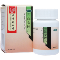 同仁堂 养血安神丸 36g*1瓶/盒