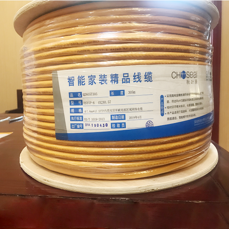 欧隆 秋叶原六类双屏蔽Q2605T305 六类网络线 305m