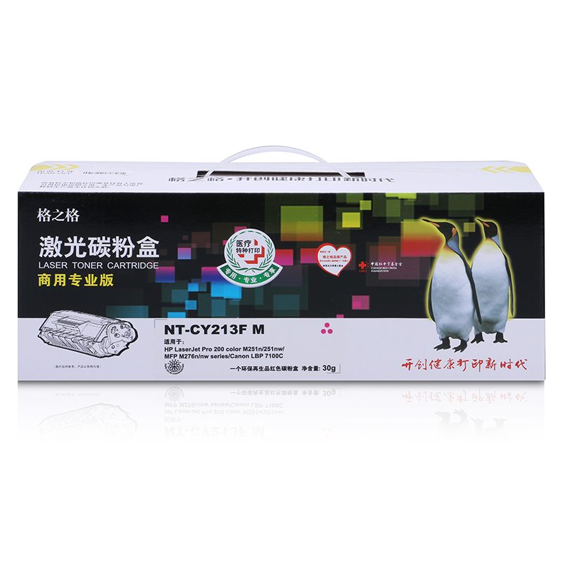 格之格(G&G) NT-CY213F M商专版红色硒鼓CF213A