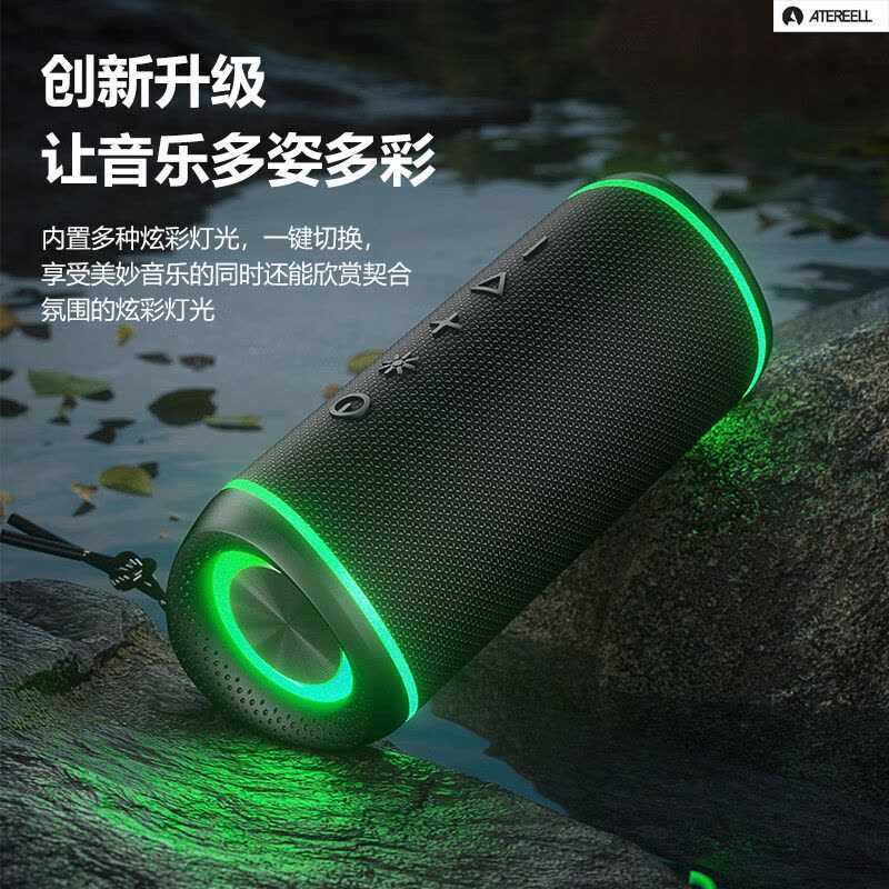 爱特瑞耳 Q619运动蓝牙音箱 户外便携式炫彩音箱图片