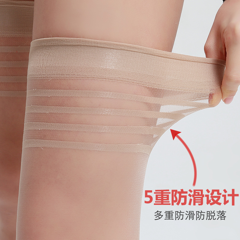 浪莎长筒丝袜女高筒袜夏季薄款中筒半截防滑半腿防勾丝大腿薄防款高清大图