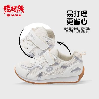 猪猪侠GD52Z4XX15 米白色 30码
