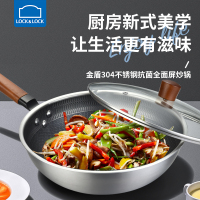 乐扣乐扣不粘锅炒锅家用炒菜锅不锈钢电磁炉燃气灶专用平底锅28CM