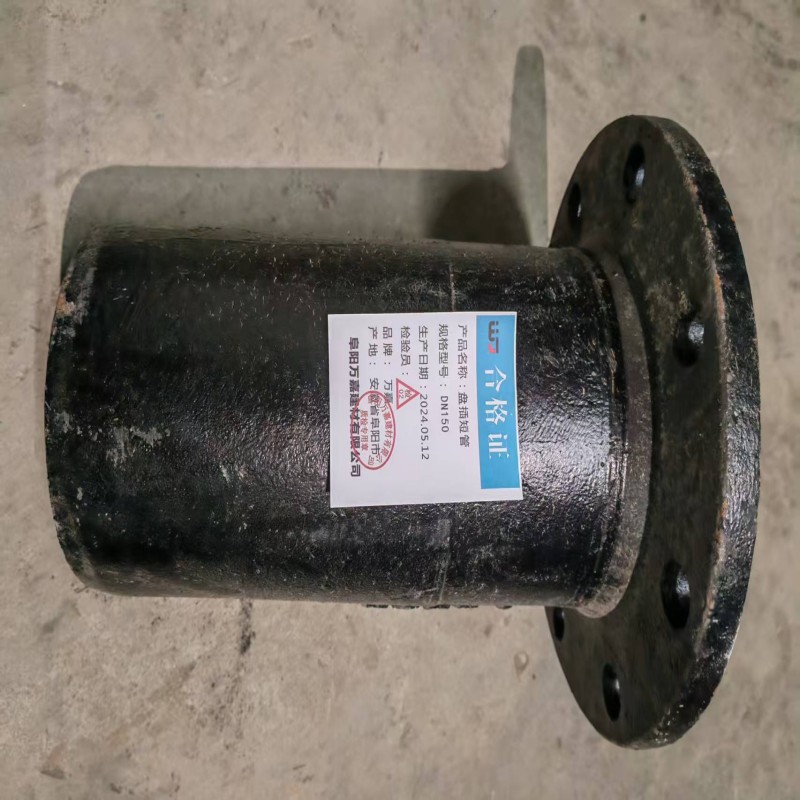 WJ 盘插短管 DN150 个高清大图