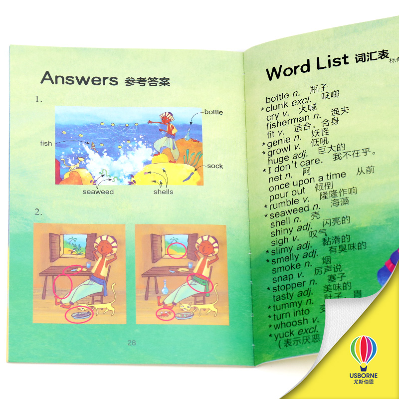 [正版]尤斯伯恩 我的英语分级图书馆系列第二级全20册儿童自主阅读英语启蒙入门支持毛毛虫点读蓝思分级标准配套练习书籍高清大图