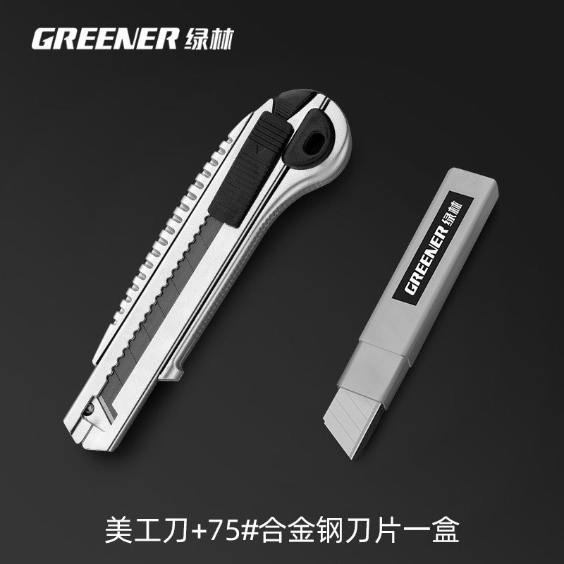 美工刀工具刀墙纸刀裁纸刀切割拆快递开箱刀1把