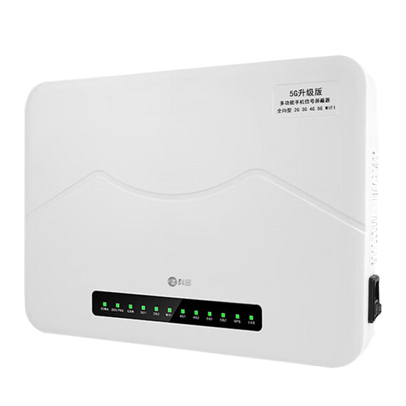 科密网络信号仪考场防信号器热点5G信号考场保密仪器SC-04