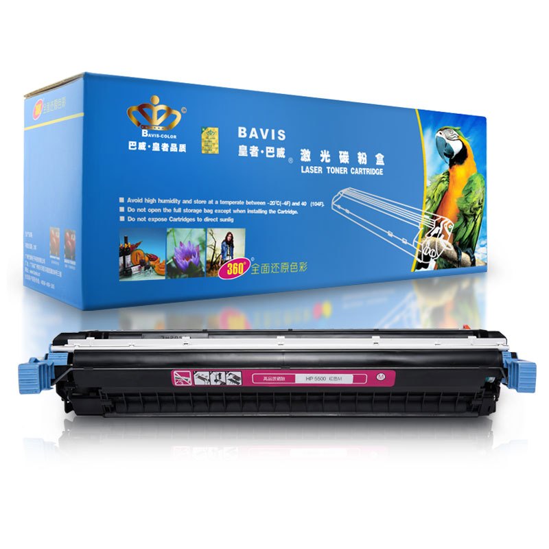 皇者.巴威(BAVIS) 5500HDN硒鼓适合惠普HP LaserJet 5550 5500N/DN/DTN打印机墨盒