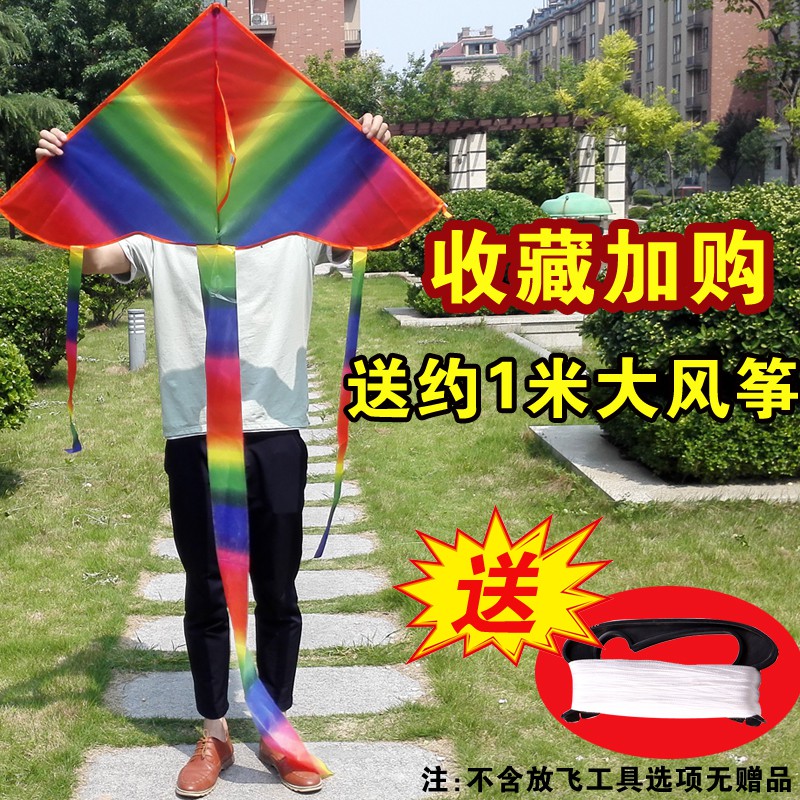 三维工匠成型新款2020大原 特大巨型微风易飞抗大风三角大风筝创意 2.0m草原[18cm水晶轮+300m线]收藏加高清大图